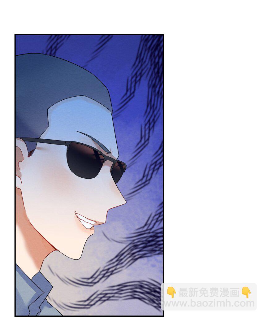 024 初遇篇  肖潇被诱拐了（下）-第26话