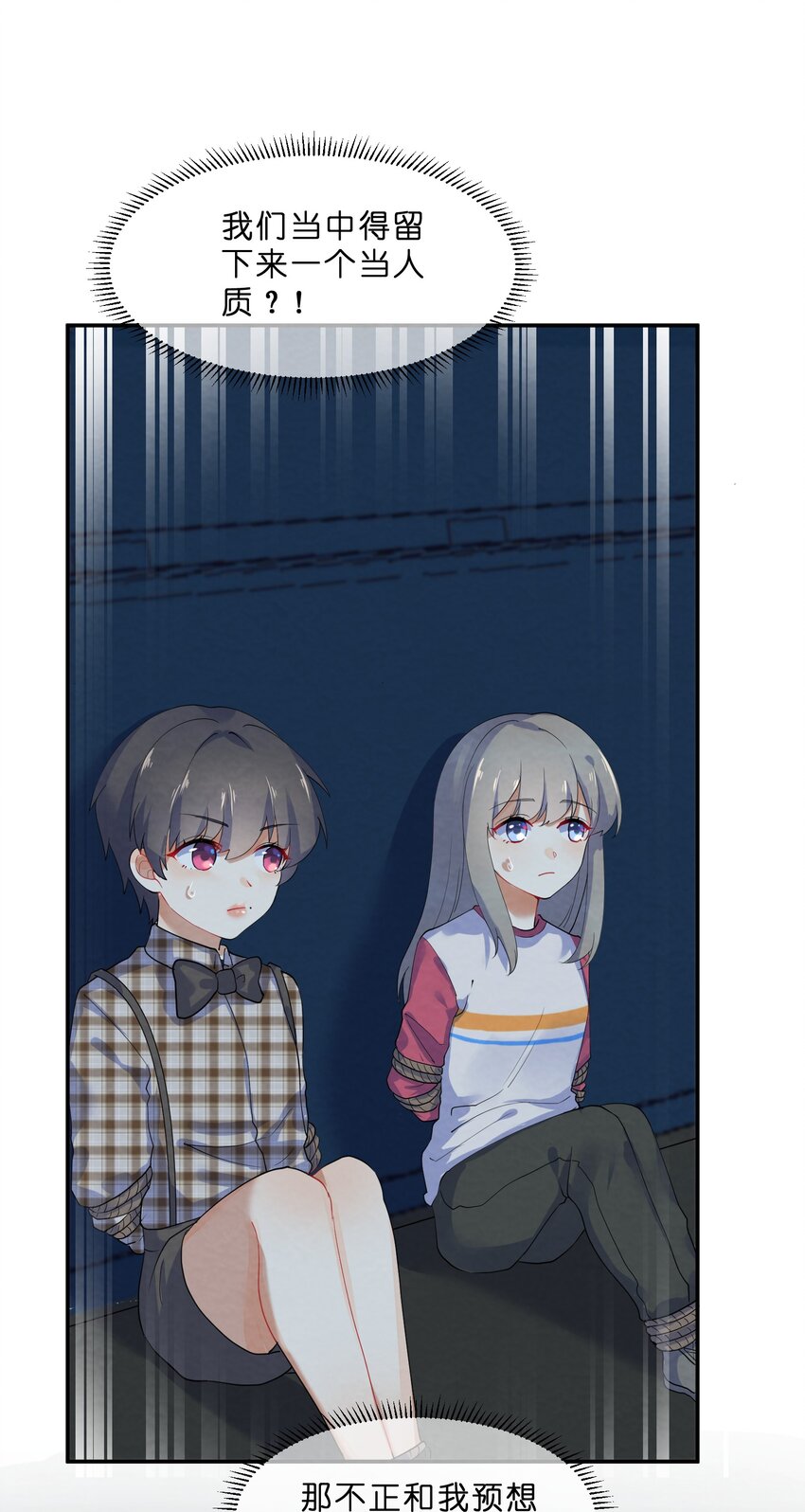 026 逃跑篇（中）-第28话