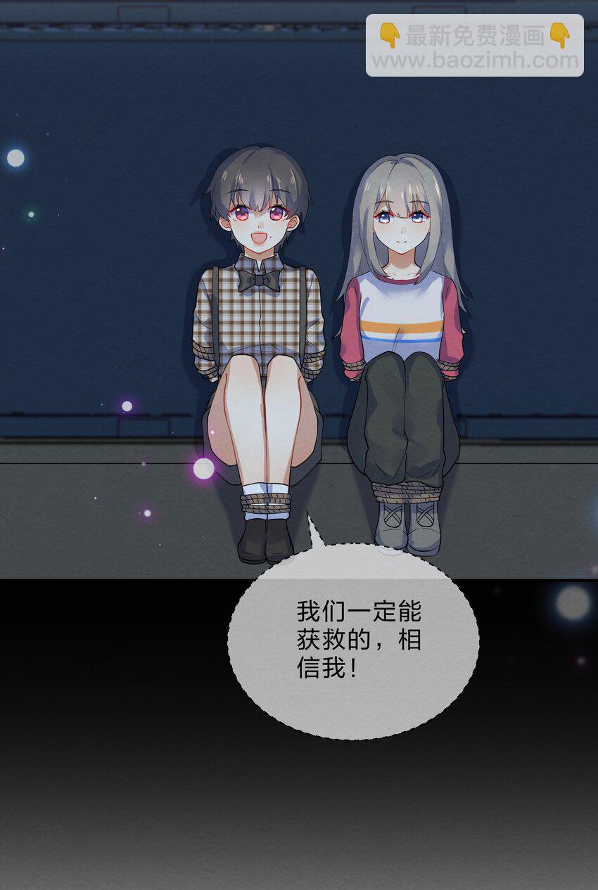 026 逃跑篇（中）-第28话