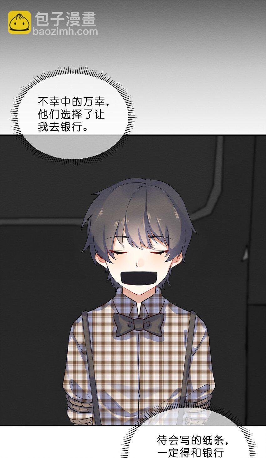 026 逃跑篇（中）-第28话