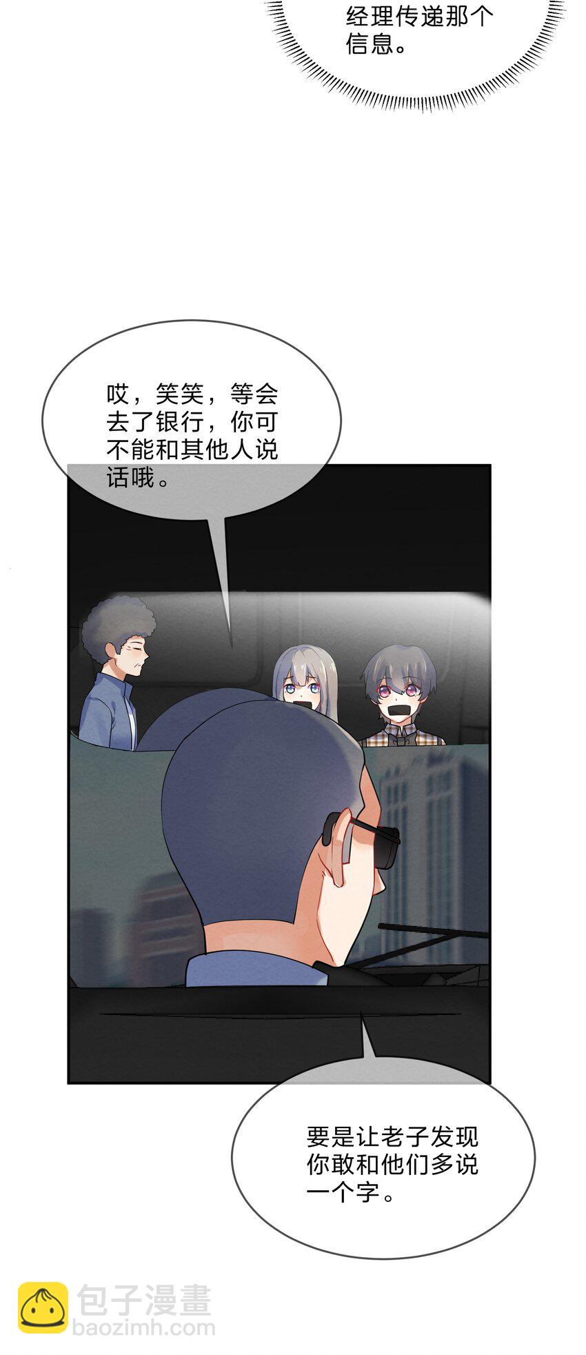 026 逃跑篇（中）-第28话