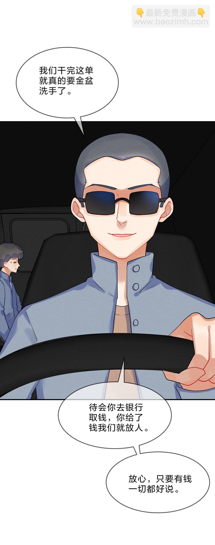 026 逃跑篇（中）-第28话