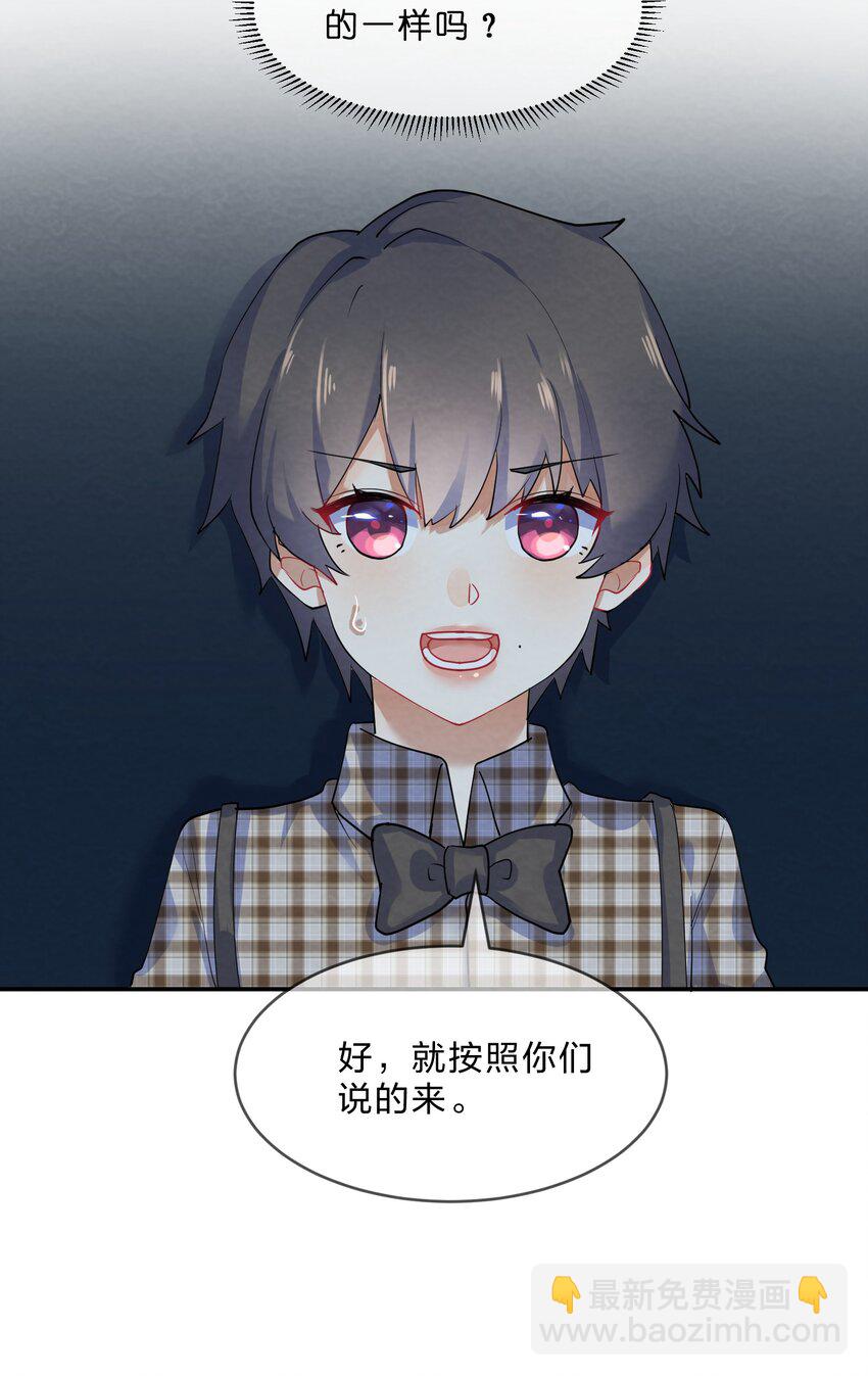 026 逃跑篇（中）-第28话