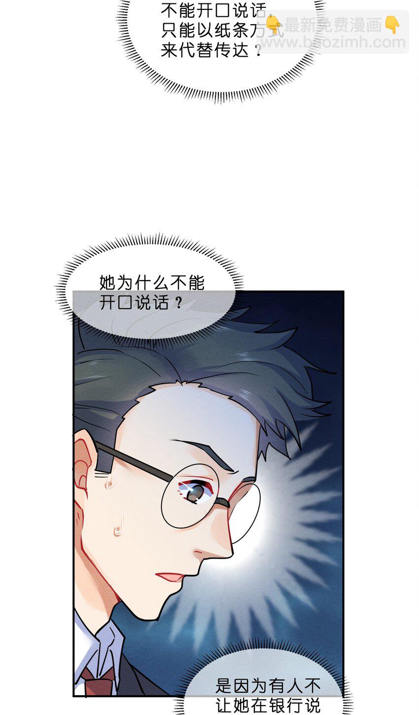 026 逃跑篇（中）-第28话