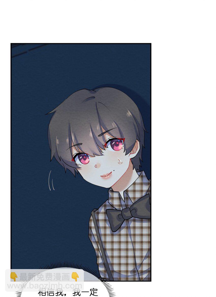 026 逃跑篇（中）-第28话