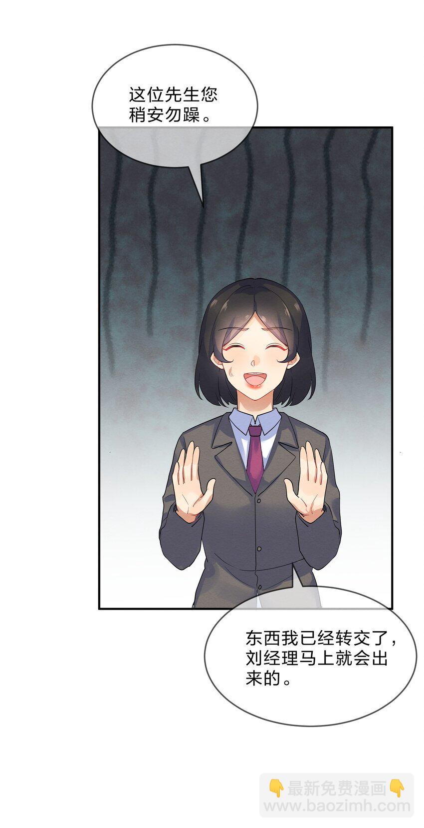 026 逃跑篇（中）-第28话