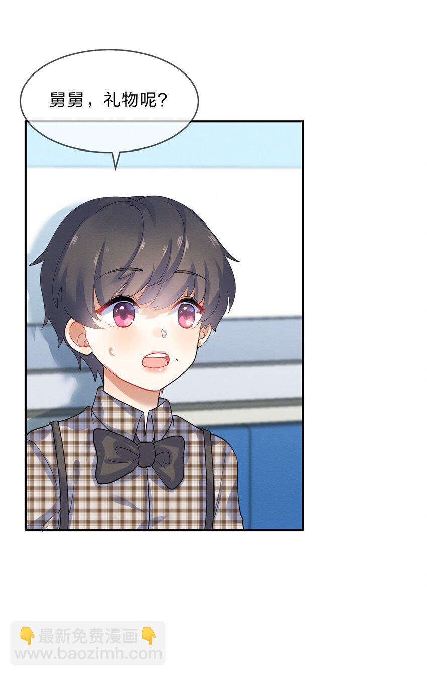 026 逃跑篇（中）-第28话