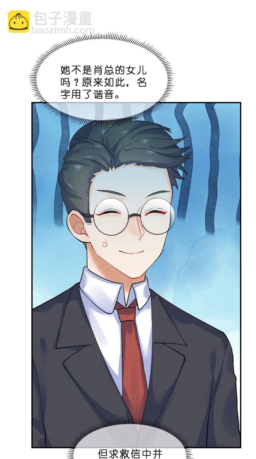 026 逃跑篇（中）-第28话