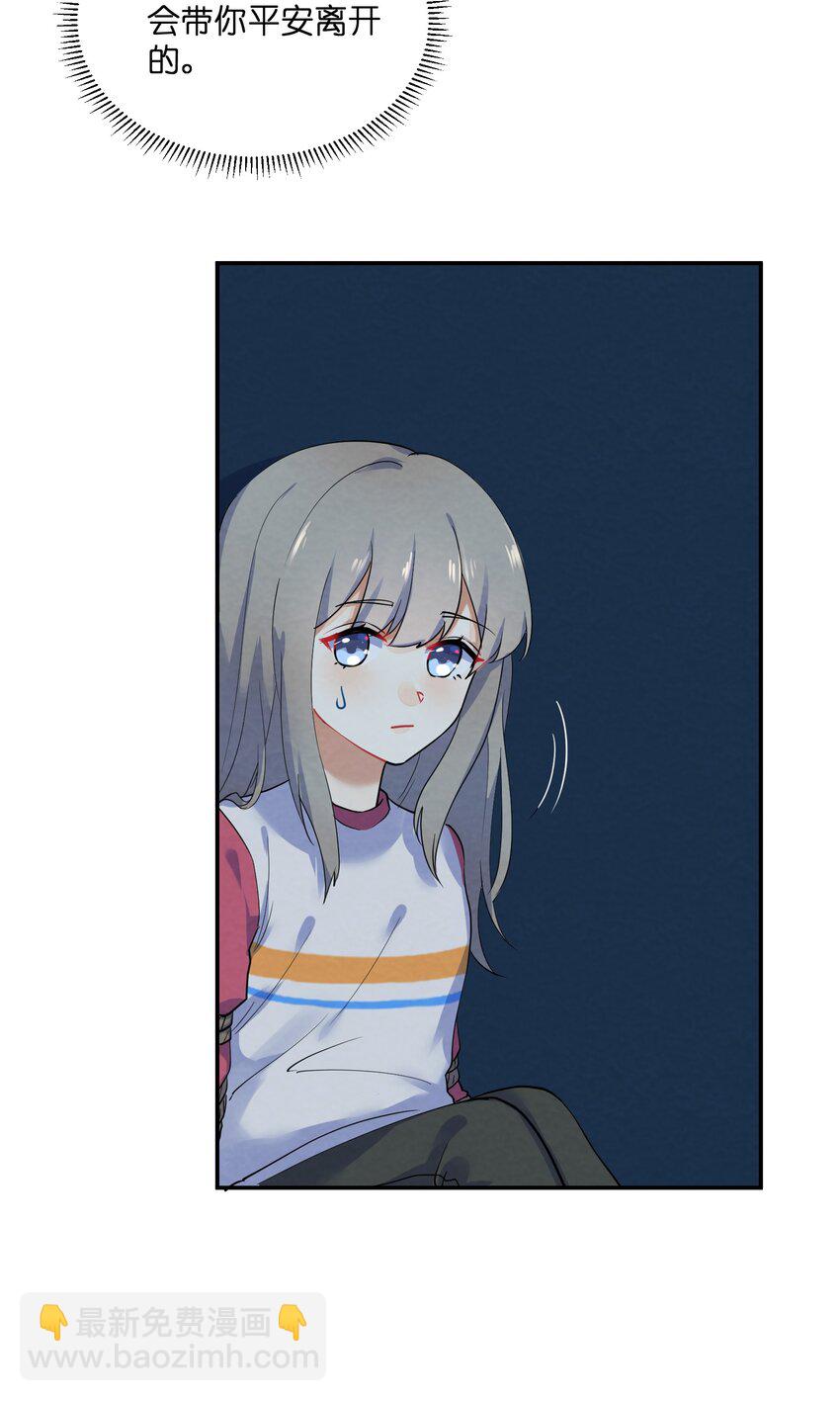 026 逃跑篇（中）-第28话