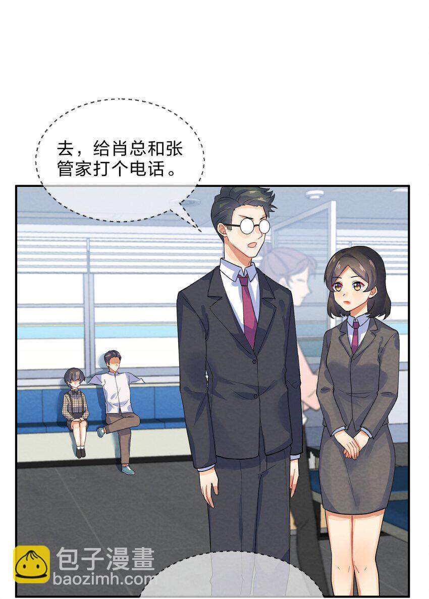 026 逃跑篇（中）-第28话