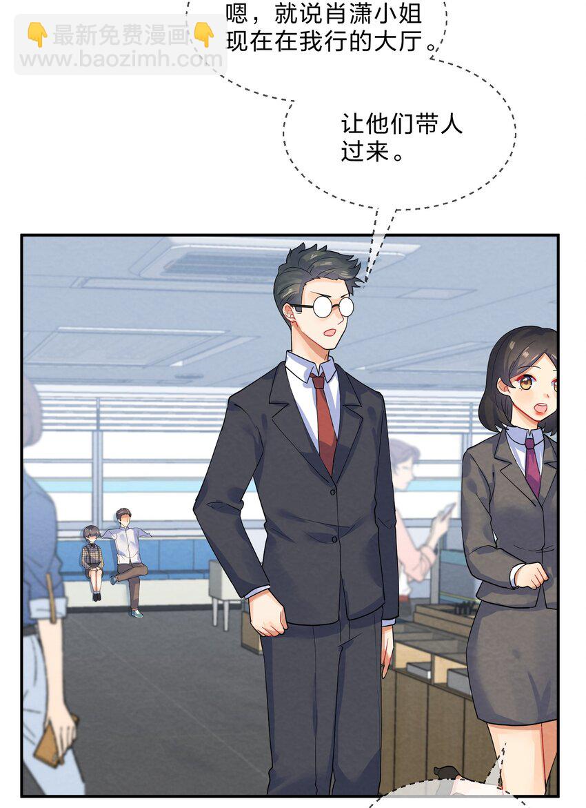 026 逃跑篇（中）-第28话