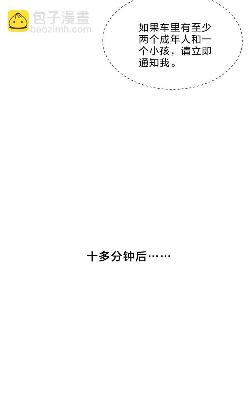 026 逃跑篇（中）-第28话