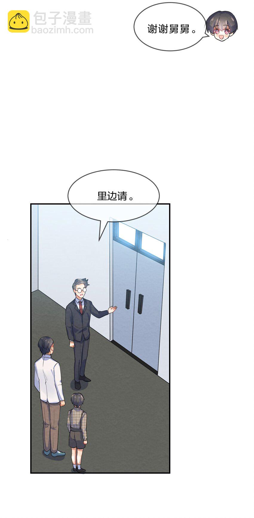 026 逃跑篇（中）-第28话