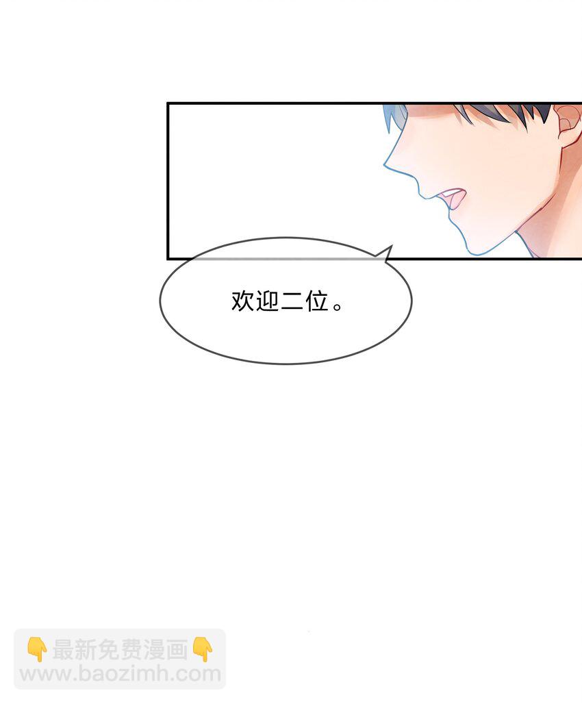 026 逃跑篇（中）-第28话