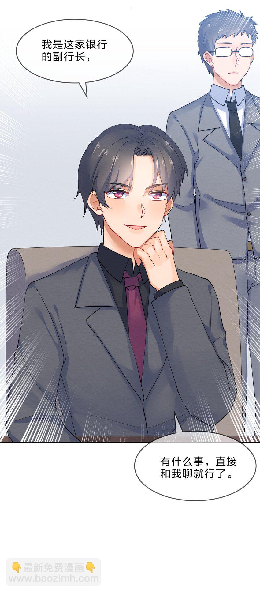 026 逃跑篇（中）-第28话