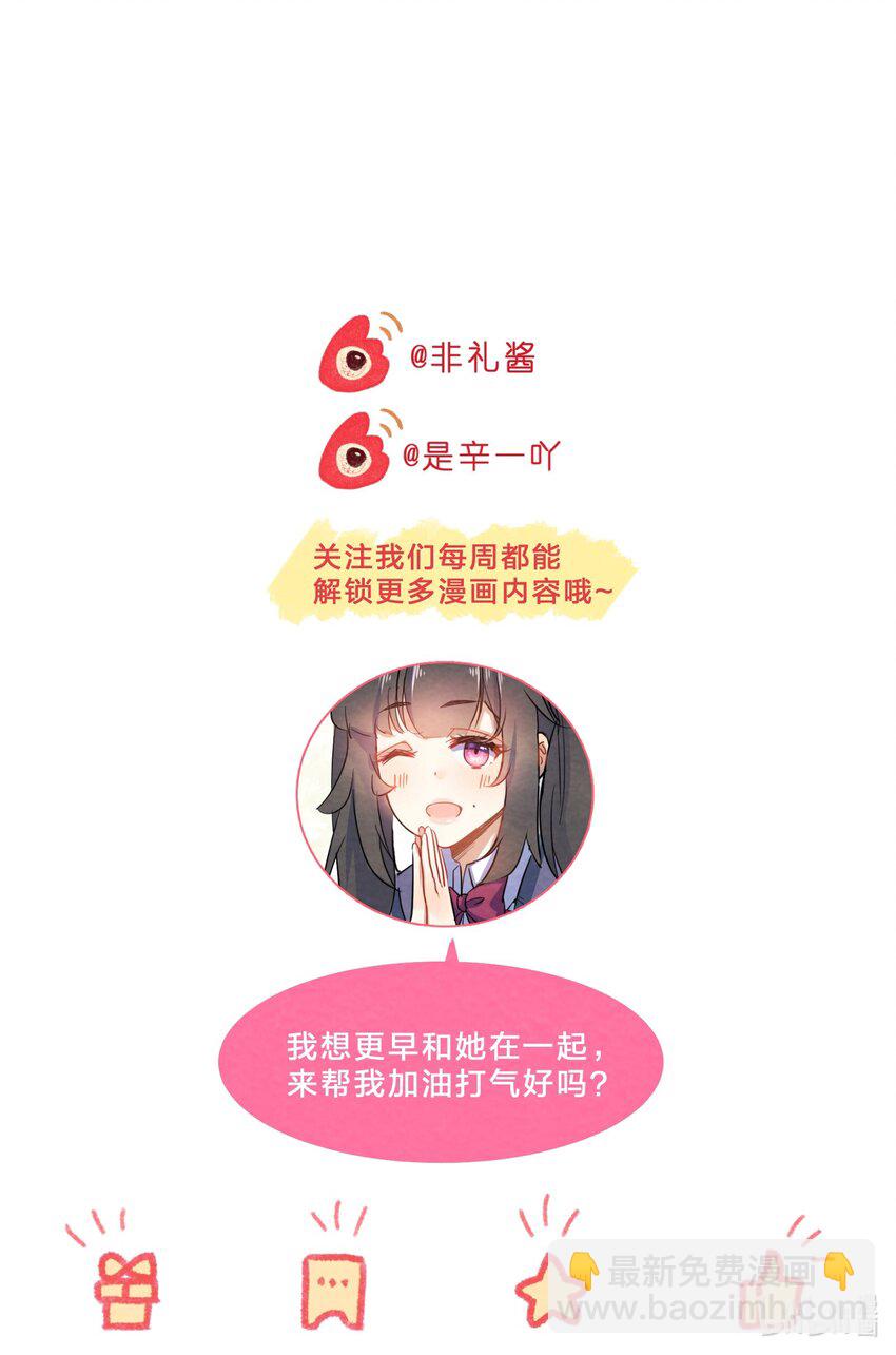 026 逃跑篇（中）-第28话