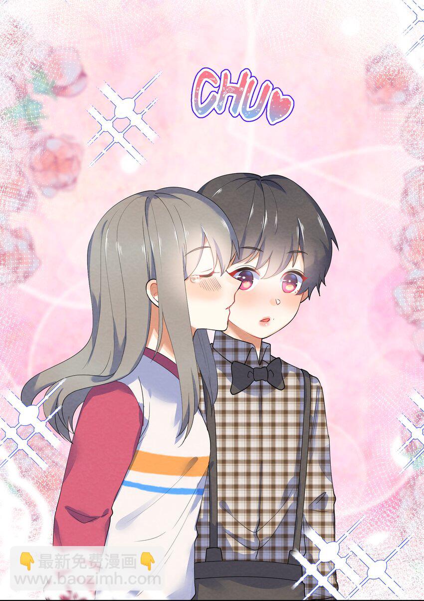 028 一吻定情-第30话