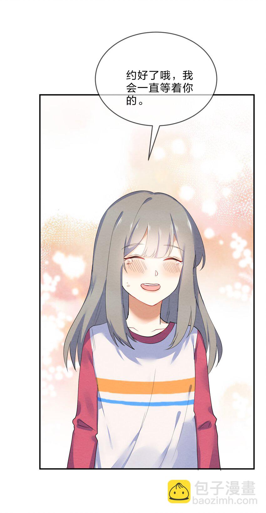 028 一吻定情-第30话