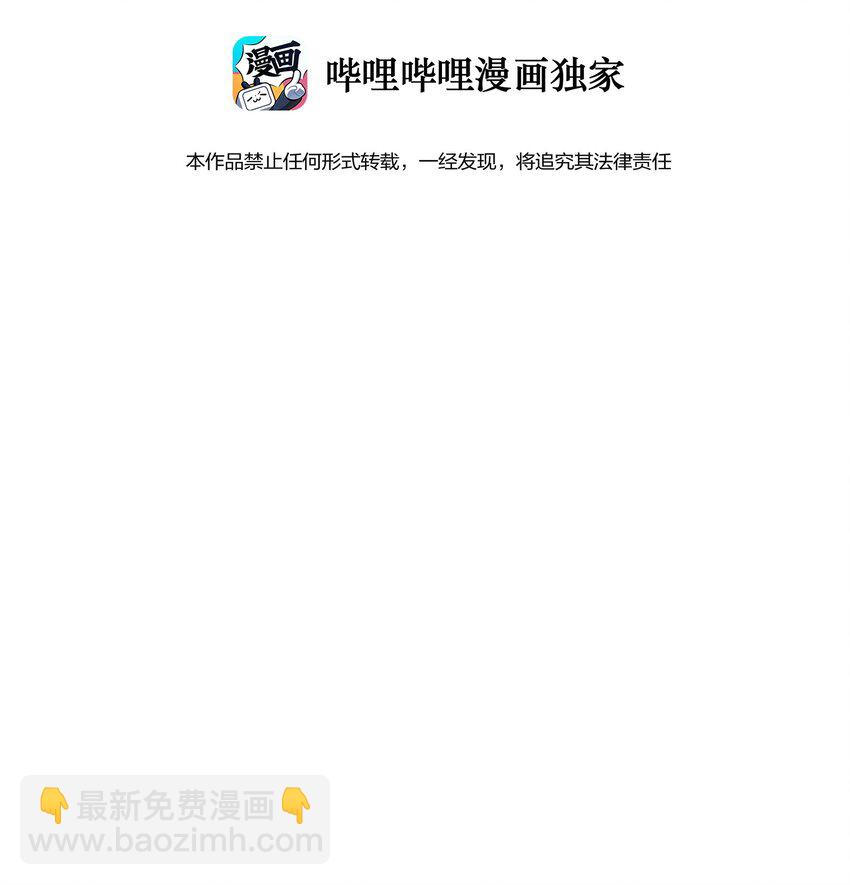 028 一吻定情-第30话