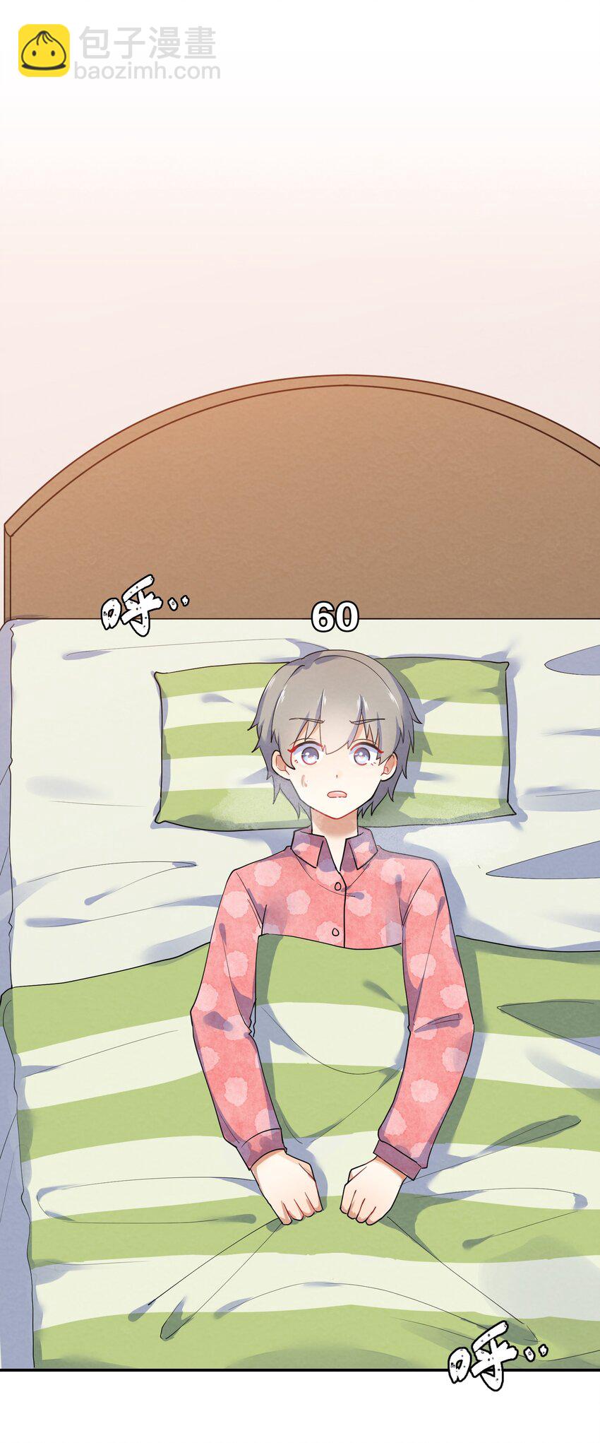 028 一吻定情-第30话