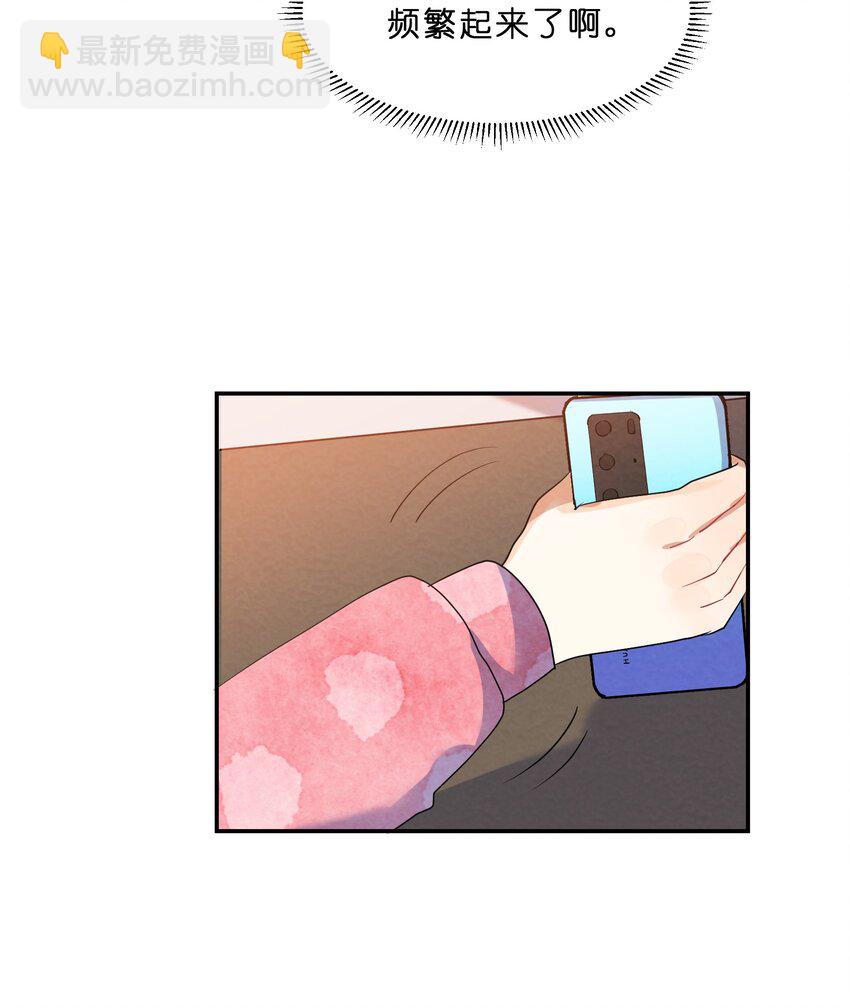 028 一吻定情-第30话