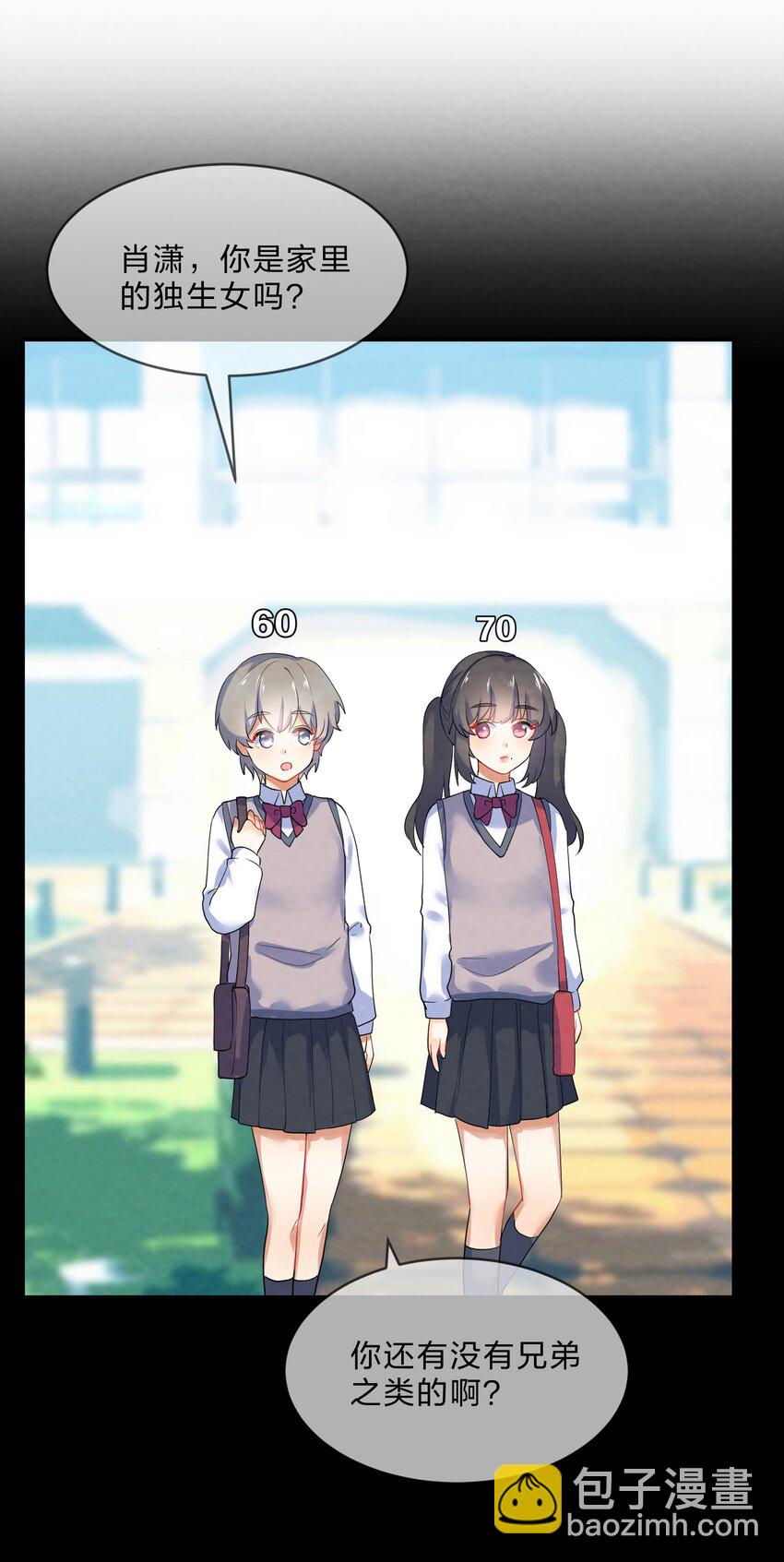 028 一吻定情-第30话