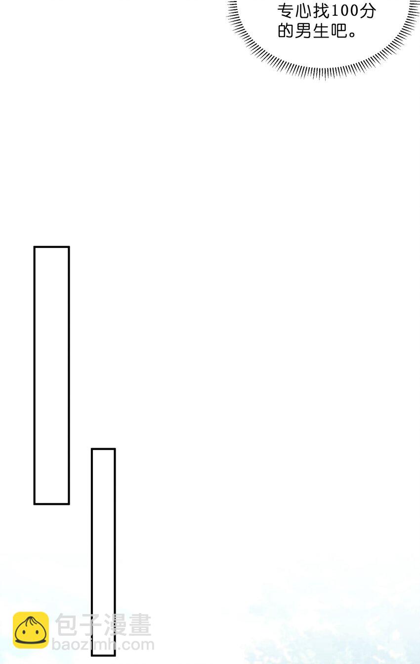 028 一吻定情-第30话