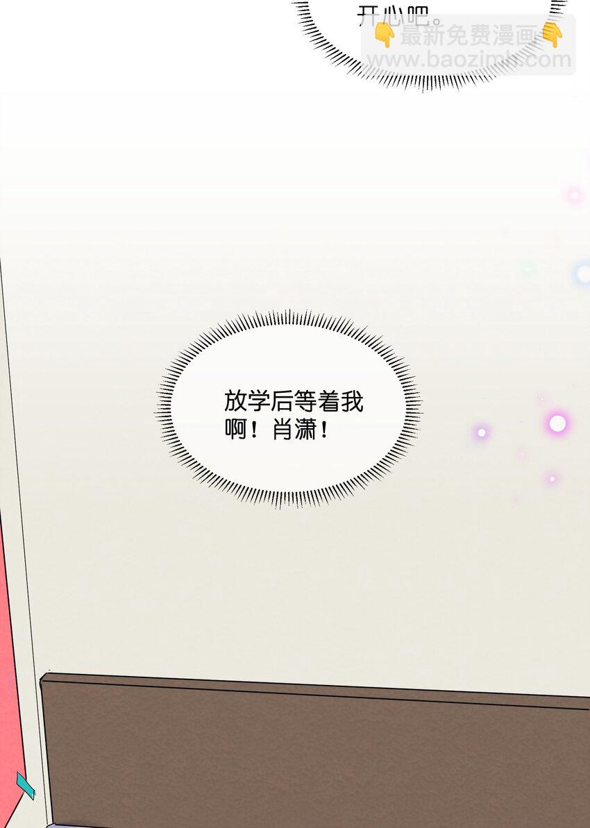 028 一吻定情-第30话