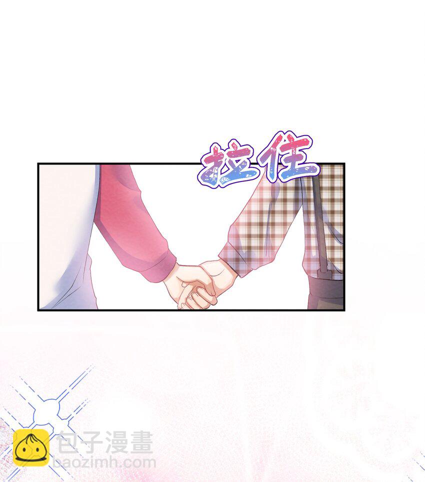 028 一吻定情-第30话