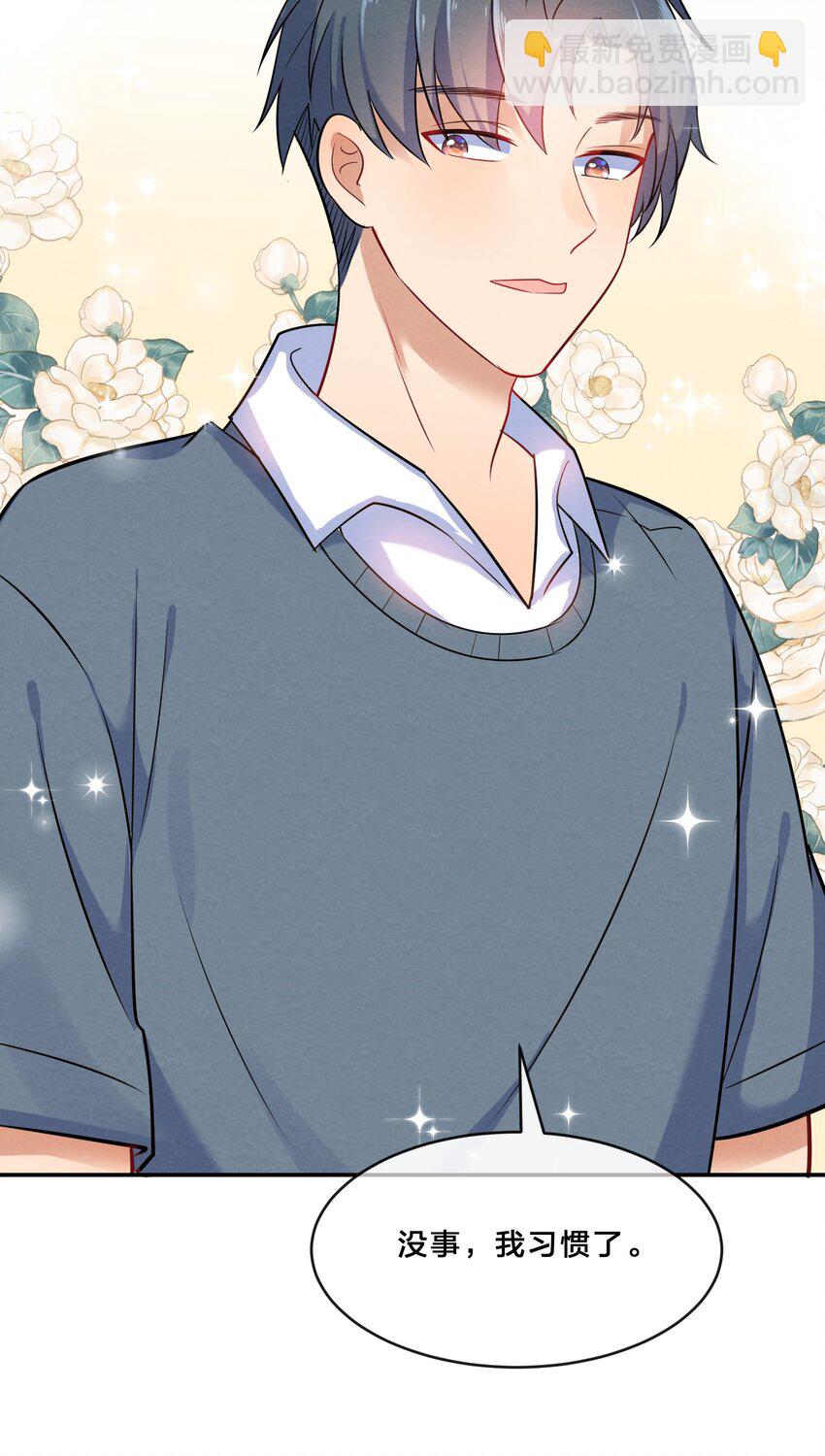 004 第4个谎言(1/2)-第4话