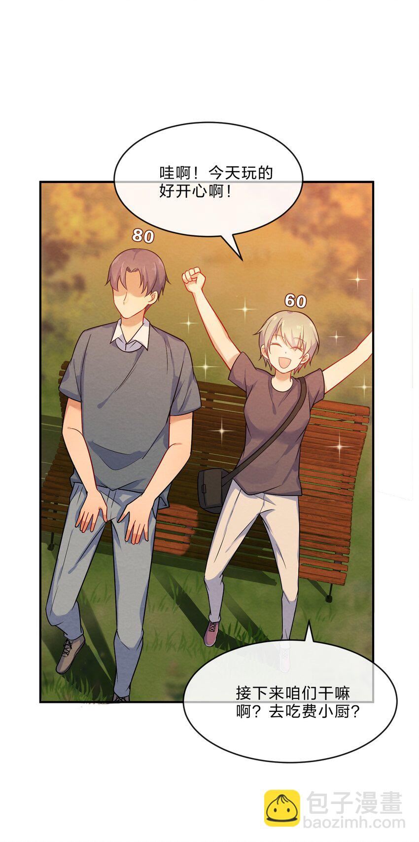 004 第4个谎言(1/2)-第4话