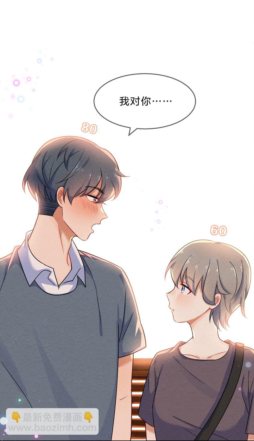 004 第4个谎言(1/2)-第4话