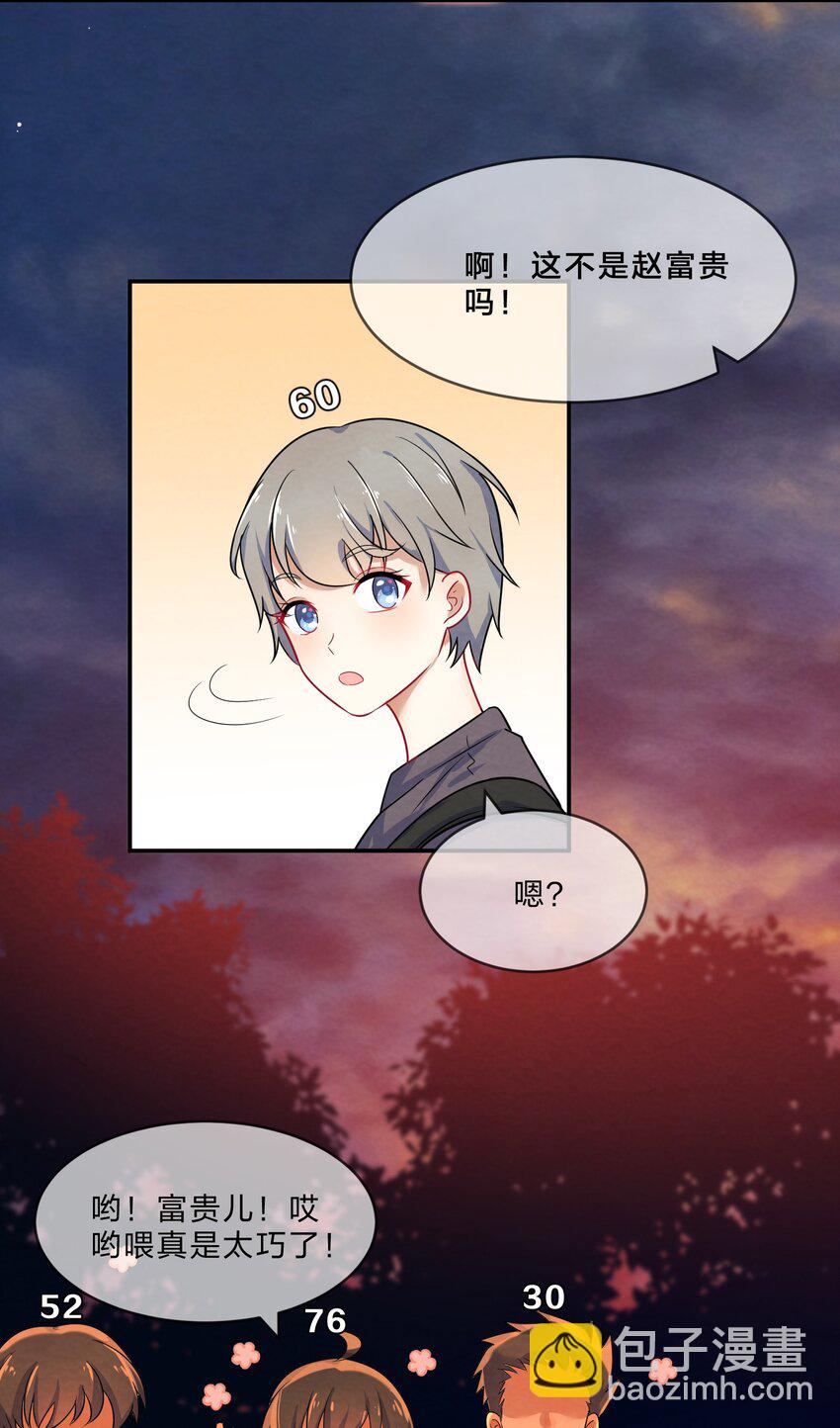 004 第4个谎言(1/2)-第4话