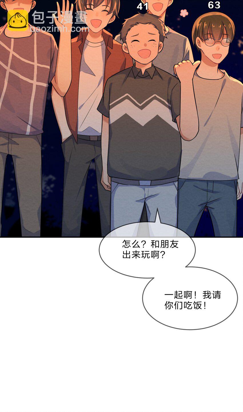 004 第4个谎言(1/2)-第4话