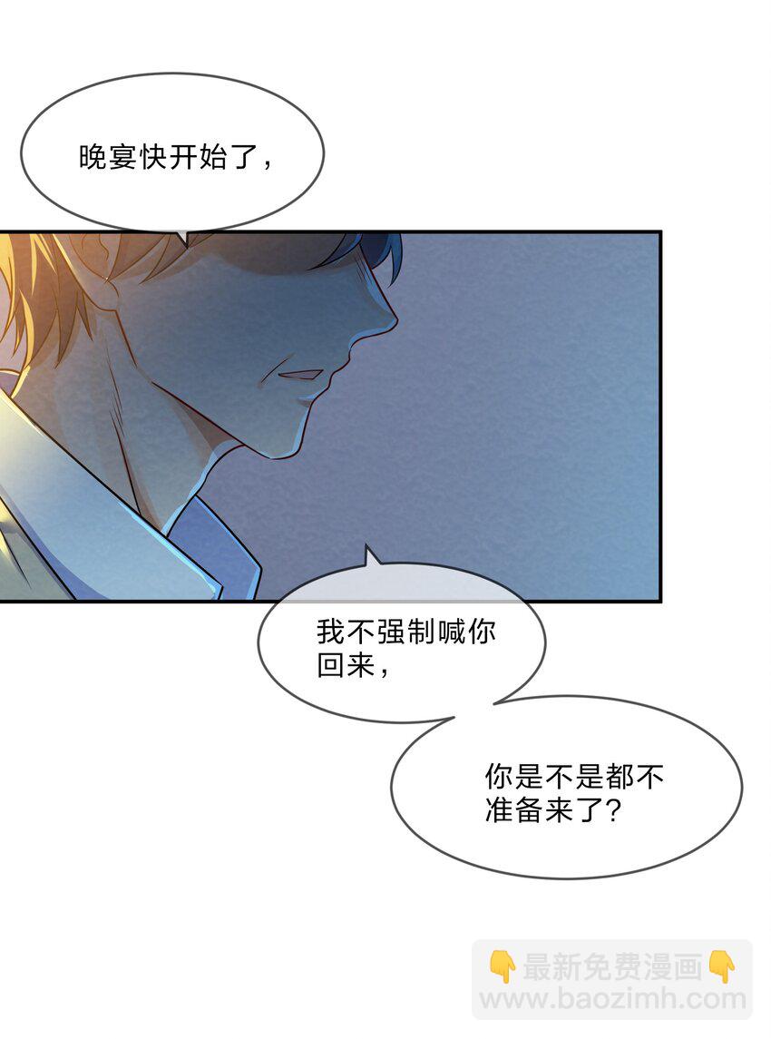 004 第4个谎言(1/2)-第4话