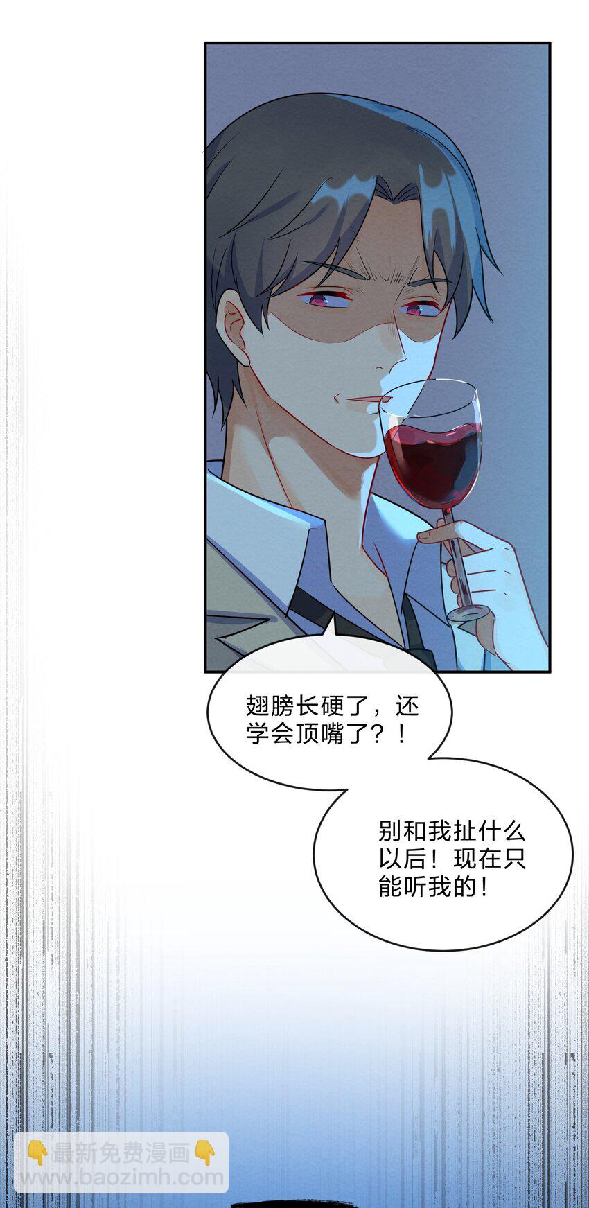 004 第4个谎言(1/2)-第4话