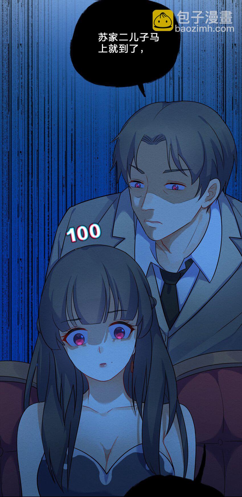 004 第4个谎言(1/2)-第4话