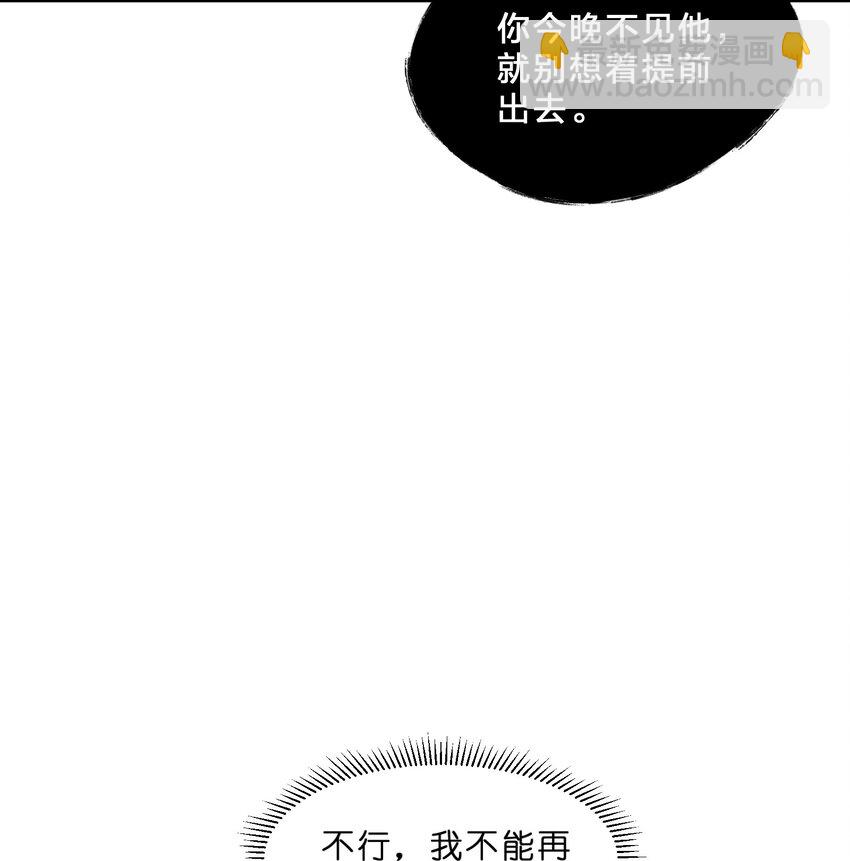 004 第4个谎言(1/2)-第4话