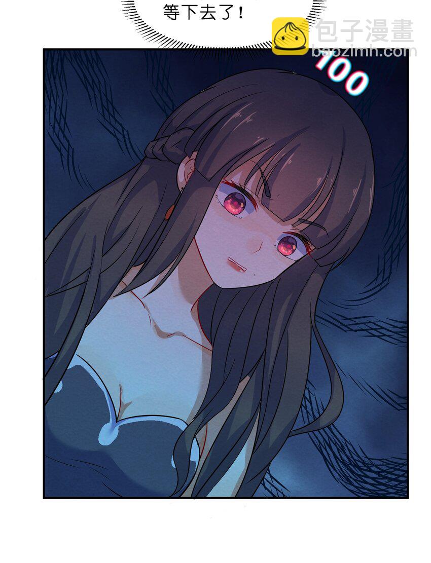 004 第4个谎言(1/2)-第4话