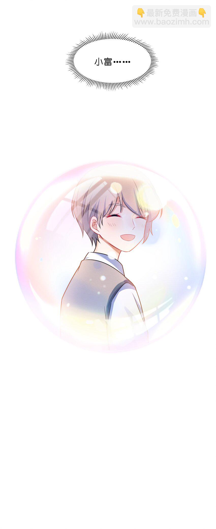 004 第4个谎言(1/2)-第4话