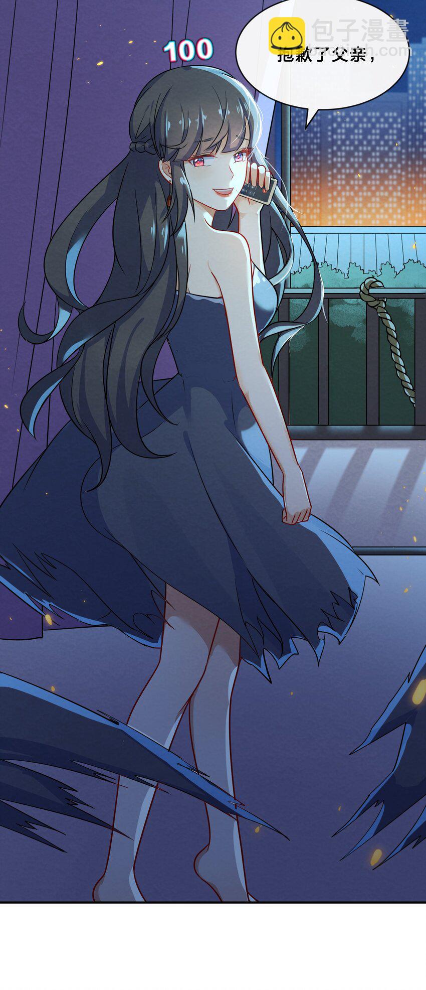 004 第4个谎言(1/2)-第4话