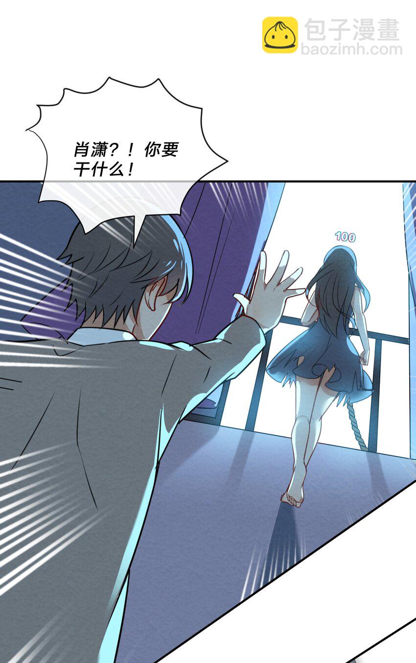 004 第4个谎言(1/2)-第4话