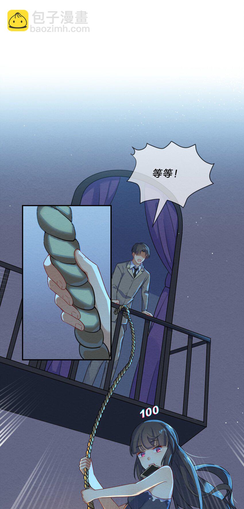 004 第4个谎言(1/2)-第4话