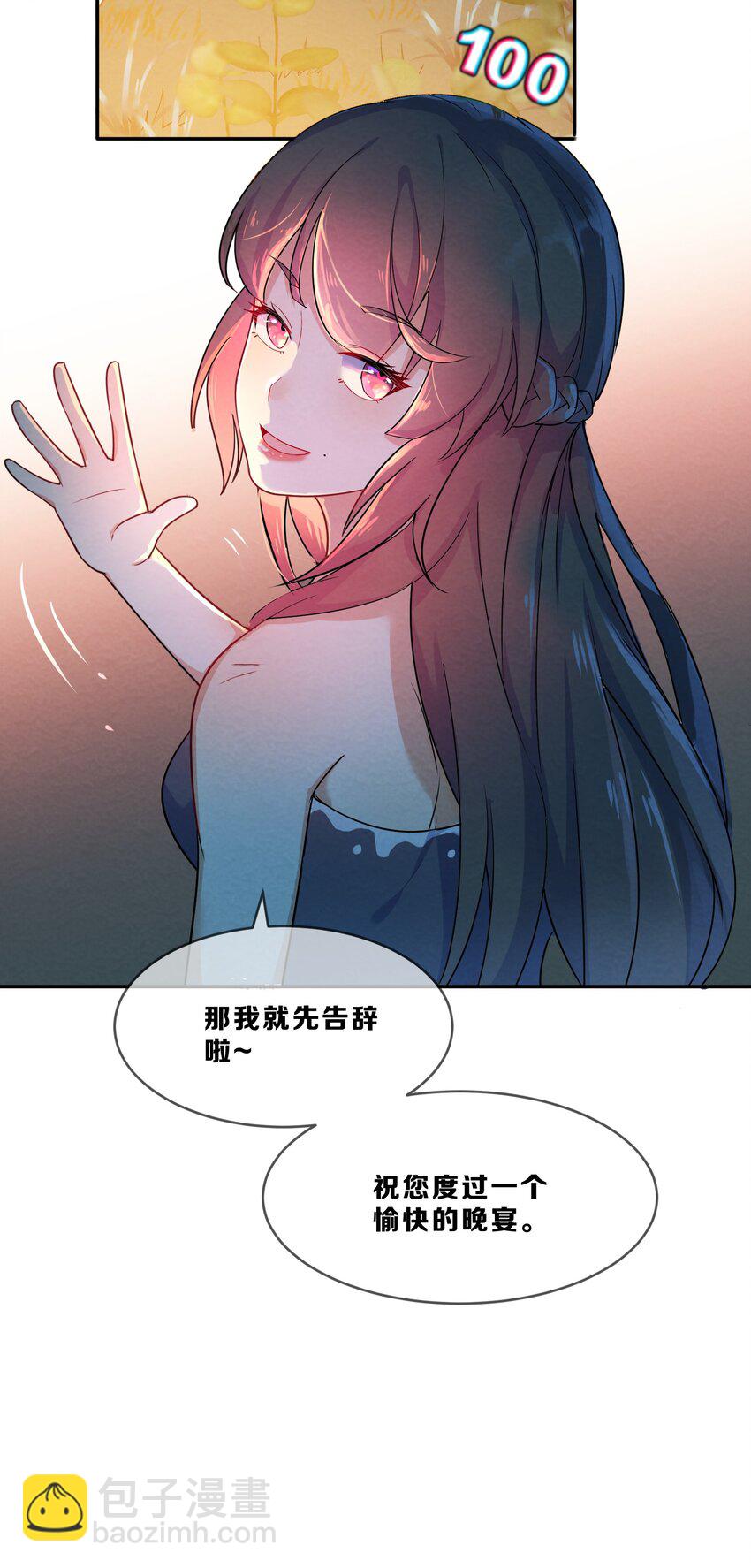 004 第4个谎言(1/2)-第4话