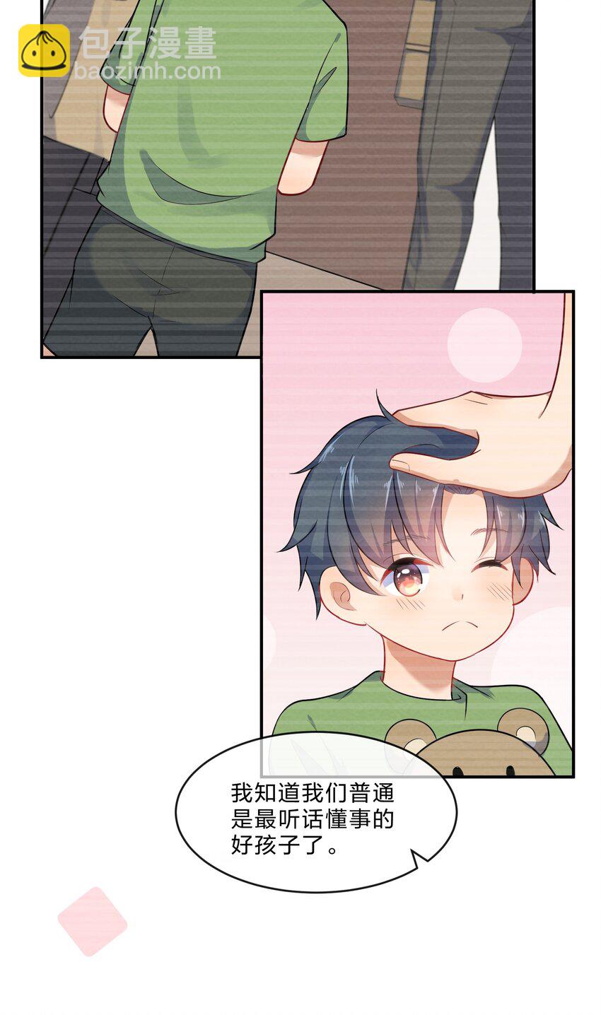 004 第4个谎言(1/2)-第4话