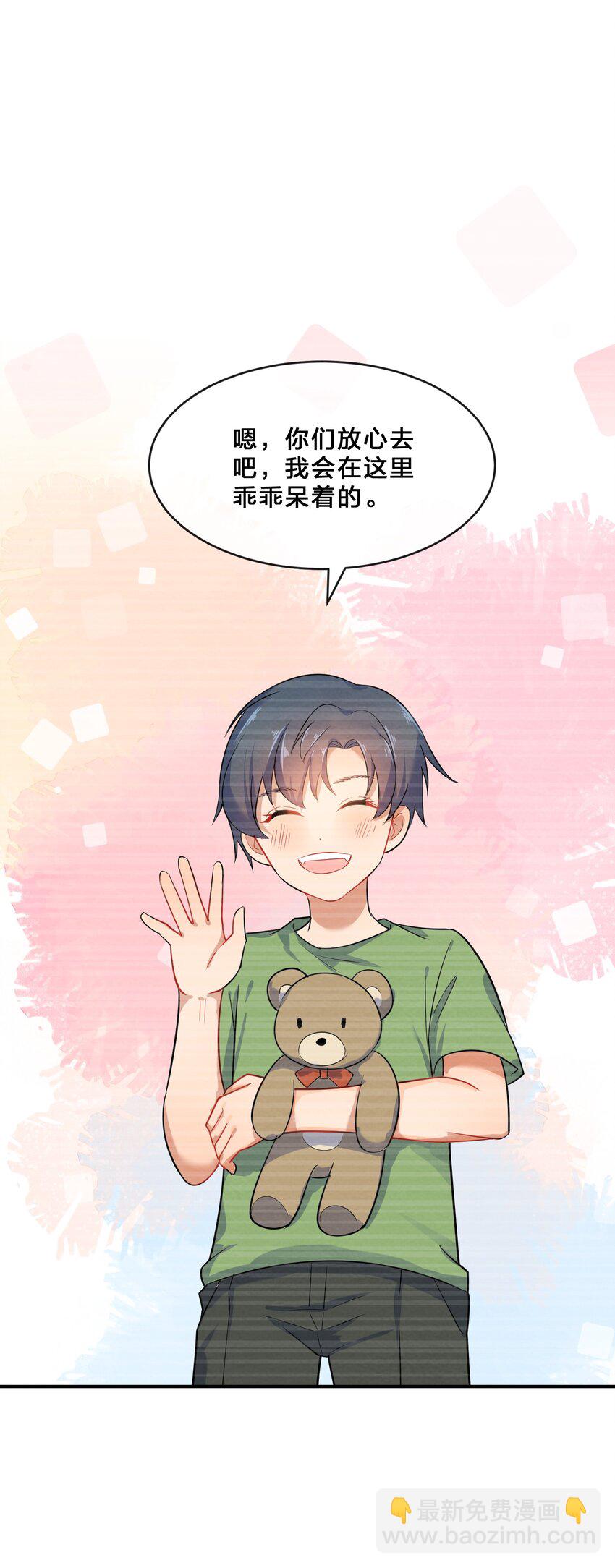 004 第4个谎言(1/2)-第4话