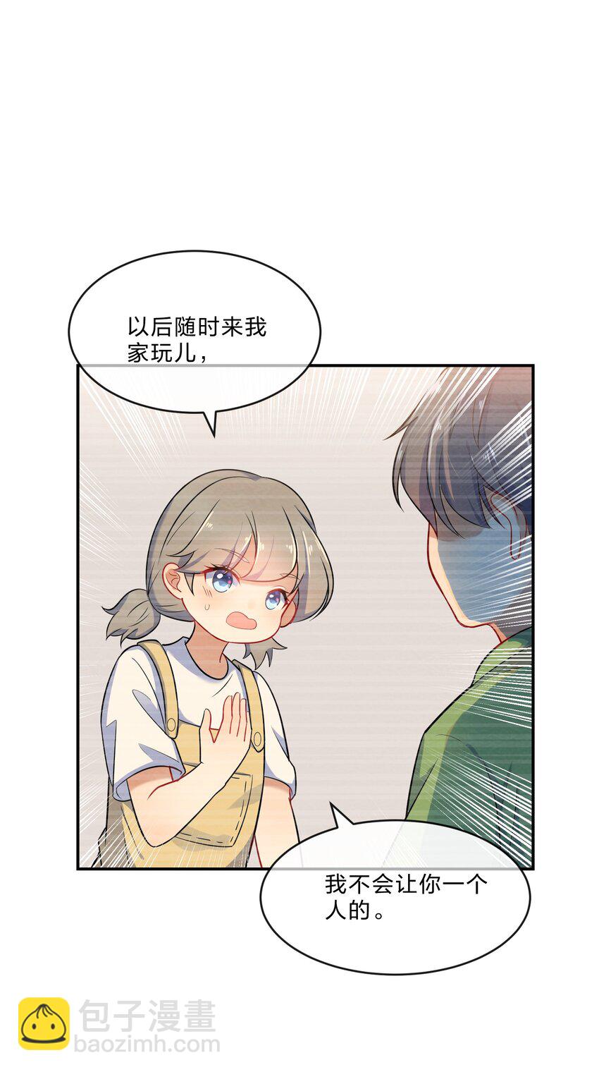 004 第4个谎言(1/2)-第4话