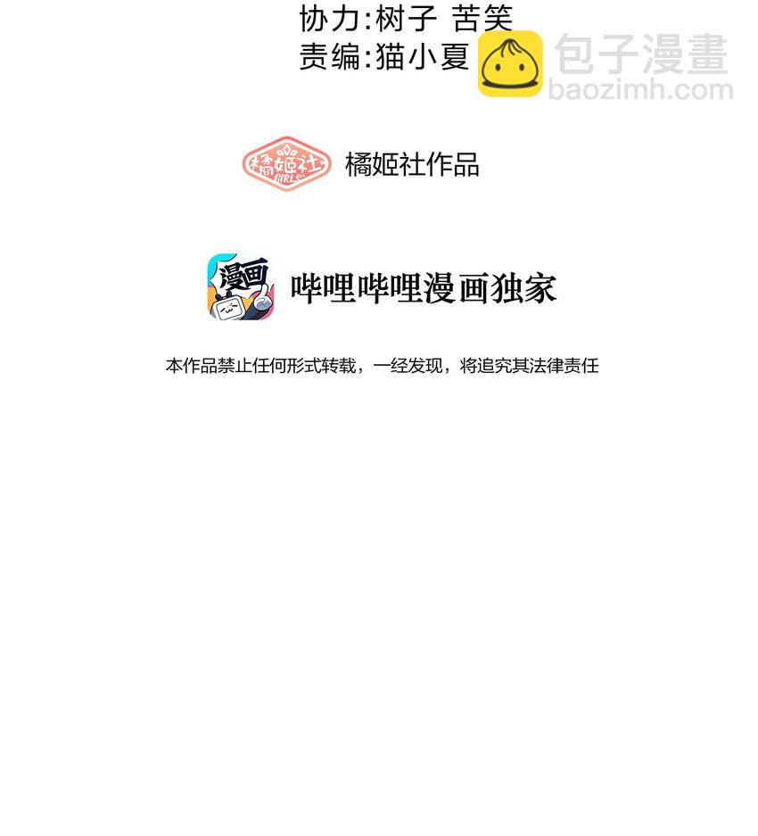 030 怀疑(1/2)-第32话