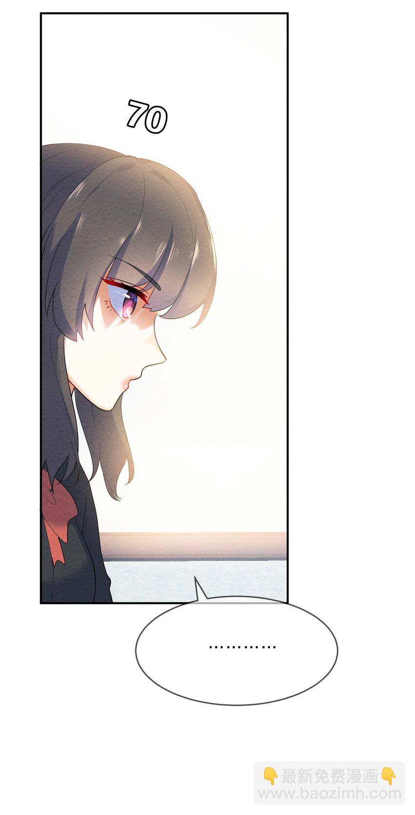 030 怀疑(1/2)-第32话