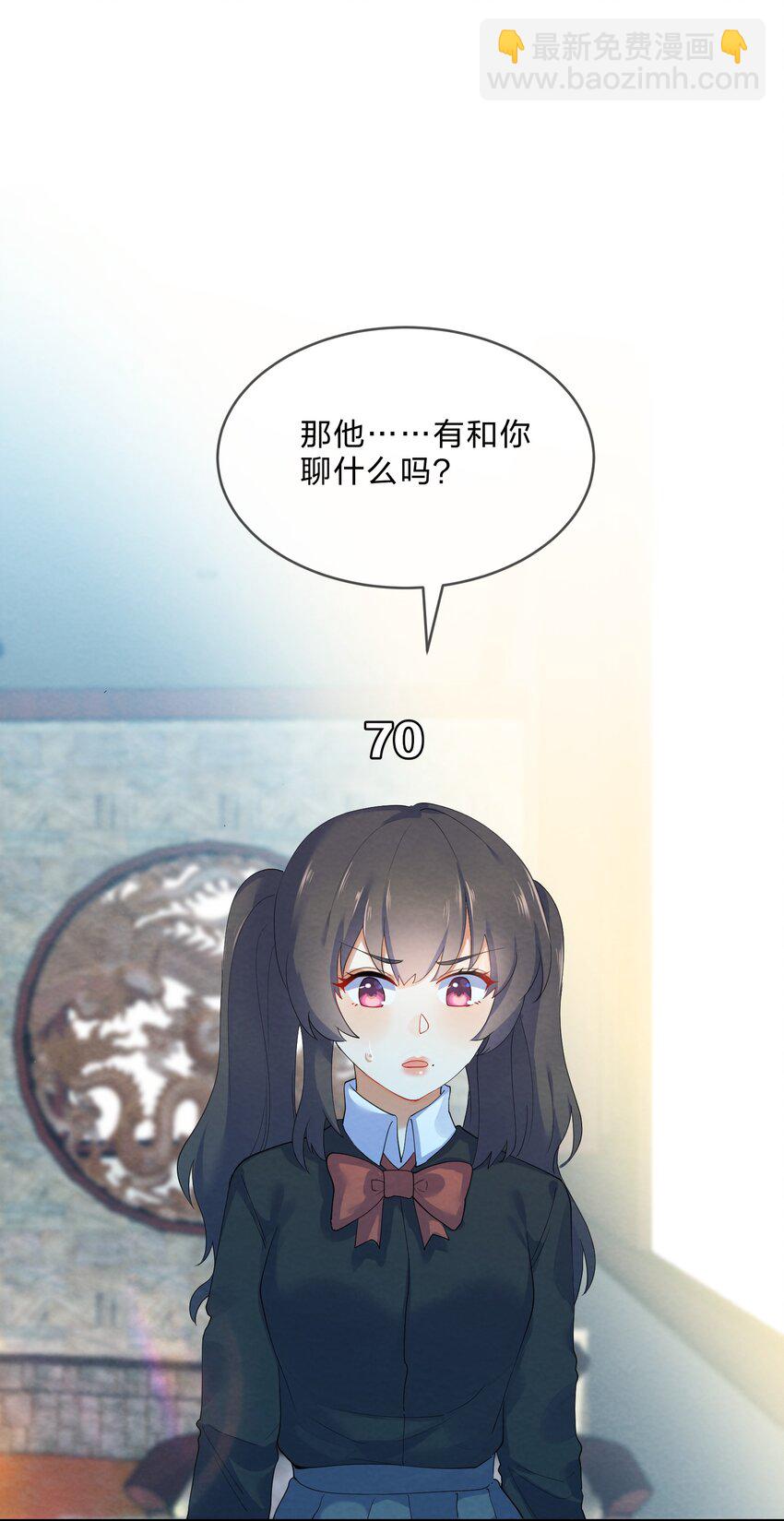 030 怀疑(1/2)-第32话